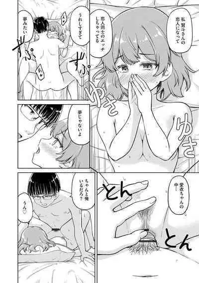 Cyberia Plus Vol. 13