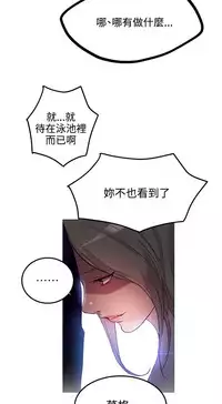 女神网咖 13-17 chinese