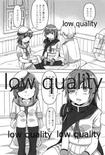 僕の私の木曾合同