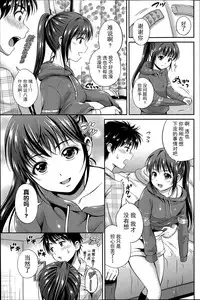 [Hanafuda Sakura] Kataomoi Bandage | 单相思绷带 [Chinese] [上古勤受荣誉呈献]