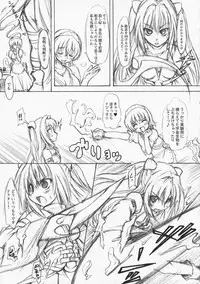 (COMIC1☆2) [Chinpudo (Marui)] To Love-Ru Syndrome (To Love-Ru)