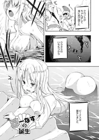 [Kaiduka] Tayun Purun Monyun [Digital]