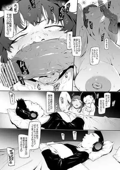 ヒーローパラノイア後編 - Part 1-5 (part 1-2 english translated)