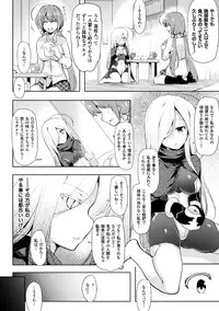 [Anthology] Haiboku Otome Ecstasy Vol. 5 [Digital]