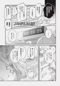 (Mimiket 32) [Momo no Kanzume (Nanamomo Rio)] Kochira Hinoe Nanido Chinjufu. (Kantai Collection -KanColle-)