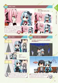 [Madosoft] Wagamama High Spec Visual Fanbook