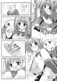 COMIC AUN 2004-07 Vol. 98