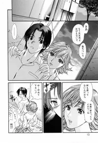 [Houruri] Hajimete no Hito