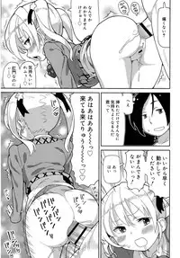 Juicy No. 16 2017-01 [Digital]