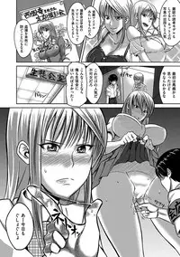 [Uruujima Call] SEX * HOLIC [Digital]