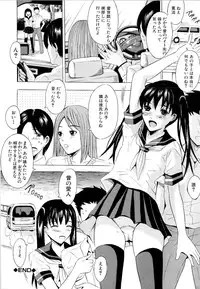 [Yajima Index] Erection