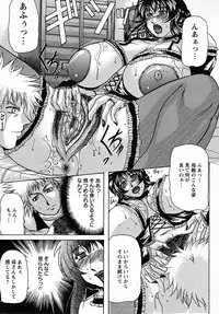 [Yokoyama Lynch] Hahanama