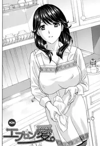 [Drill Murata] Apron Ai "Ochinpo, Kudasai..."