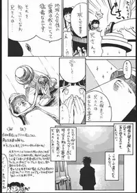 [Dangan Liners] Meguro Sankichi