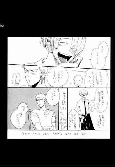 Wandering In The World 2