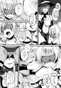 [majoccoid] Yume miru Slave