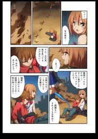 [I-Rabi] Pure Soldier Otomaiden #2. - Houfuku! Kokoro no Hunter!!