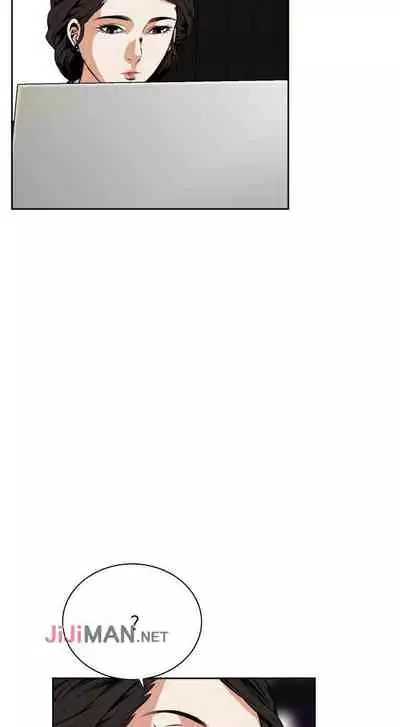 【周二连载】偷窥（作者：李乙 & 經文旗） 第1~125话