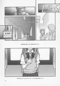 (CSP4) [JIBAKU-SYSTEM (Suzuki Amaharu)] Onegai Seitokaichousama -Ichigo- (Onegai Twins)