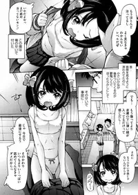 [Anthology] LQ -Little Queen- Vol. 4 [Digital]