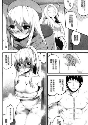 処女から始まる巨乳性活