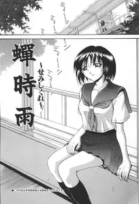 [Takeki Michiaki] Darkside - Welcome To The Darkside