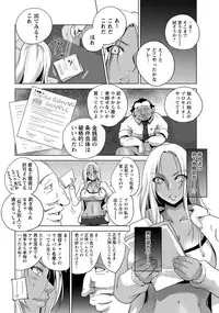 ANGEL Club 2019-04 [Digital]