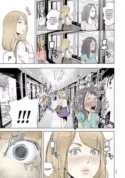 [Gesundheit] Time Stripper Reika (#Futsuu no Onnanoko) [English] [ATF] [Digital][Colourised]