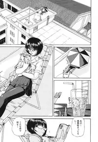 [Chunrouzan] Doushiyou Kimochiii [Digital]