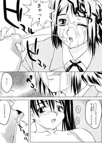 (C65) [Yaboudo Project (Narashino Zoe)] Somewhere Wonderful