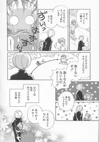 Hin-nyu v11 - Hin-nyu Kyouiku