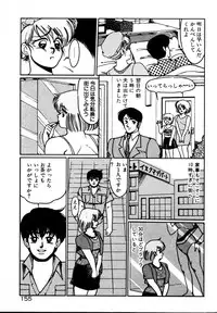 [Miwa Uzuki] Houkago wa H Time