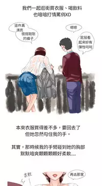 中文韩漫 秘密Story 第一季 Ch.1-15 [Chinese]