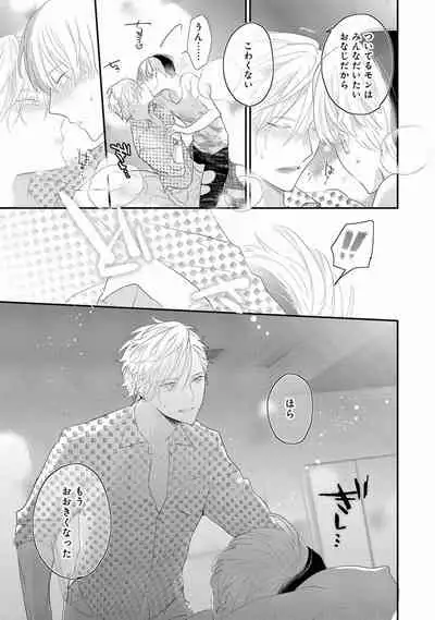 [Uehara Ari] Real≠Game√H