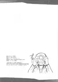 (C85) [Shoot The Moon (Fuetakishi)] Fukuyama-san Soushuuhen Ichi