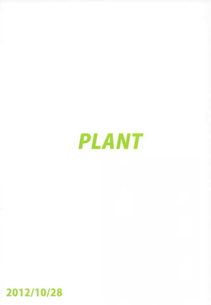 You're Under Arrest!