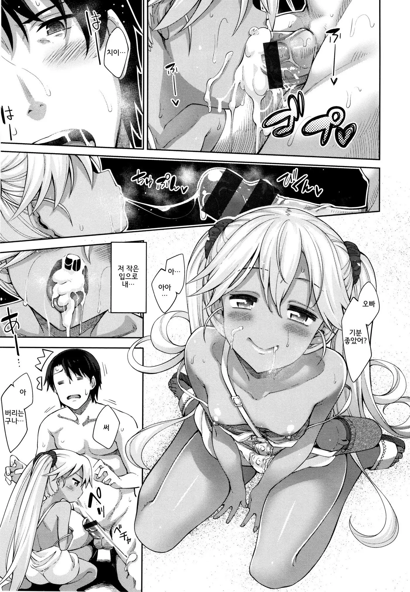 Shiki Oriori│사색자매