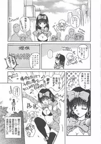 [Usami Yuu] Hajimete no Onegai