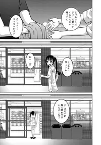 [Kabashima Akira] Roshutsu Hentai Manual