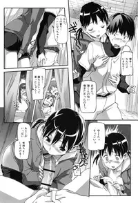 [Sameda Koban] Puru Puru Milk Pudding