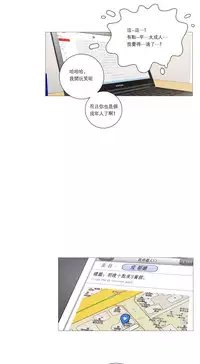 [The Jinshan] Sadistic Beauty Ch.1-22 [Chinese] [17汉化]