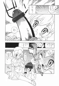 [Penicillin XI] Morekko Drill | Morekko Doriru