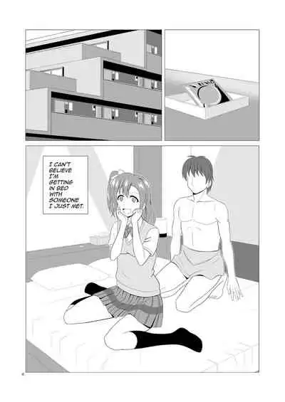 Honoka to Seifuku Ecchi