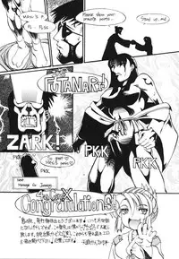 [Jamming] Oni no Mori