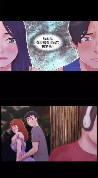 【周五连载】协议换爱（作者：遠德） 第1~60话