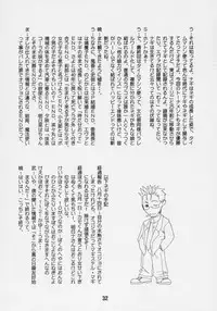 (C68) [Shinohara Heavy Industry (Various)] Negina. 6 (Mahou Sensei Negima!)