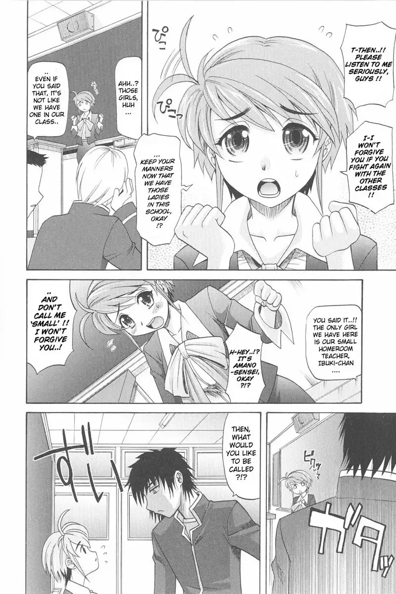 Harem Tune Genteiban - Ch5