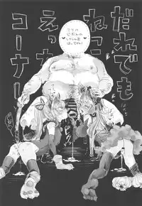 Dance in a little shadow