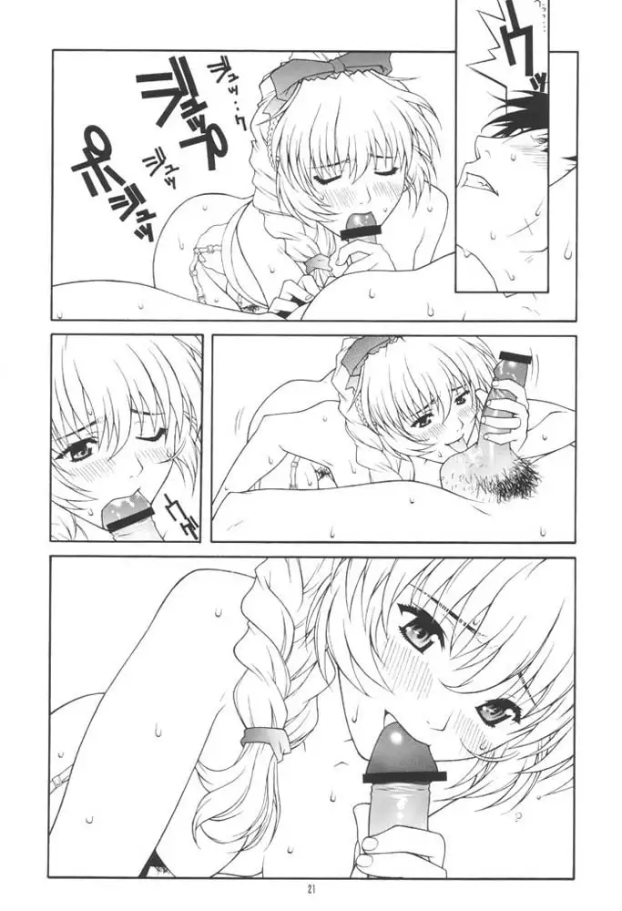 Whisper