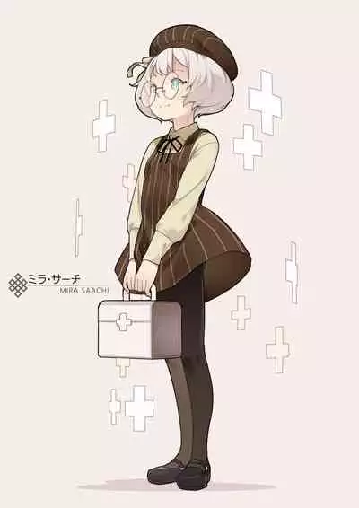 MAIDEN SINGULARITY Chapter 5